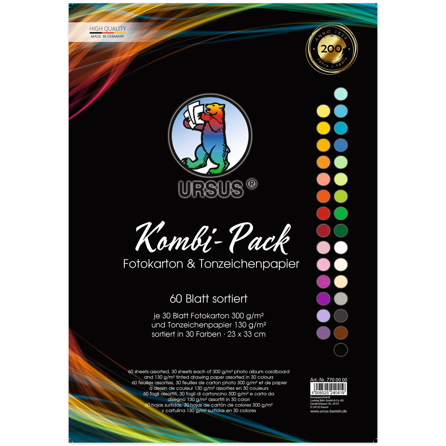 Kombipack Fotokarton & Tonzeichenpapier, 30 + 30 Blatt, 23 x 33 cm, sortierte Farben