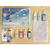 Glas-Design Window-Color-Set 'Glitzer-Welt' Bild 2