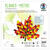 Blanko-Motiv Herbstblatt aus Fotokarton, 300g/qm, 20 Stck, 22,5 x 21 cm