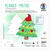 Blanko-Motiv Tannenbaum aus Fotokarton, 300g/qm, 20 Stck, 21 x 24 cm