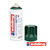 Edding 5200 Permanent-Spray 200ml, moosgrün RAL6005 - Moosgrün RAL6005