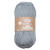 NEU Baumwolle 100% Cotton, 50g grau - Grau