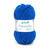 Filzwolle Uni, 100% Schurwolle, Oeko-Tex-Standard, 50g, 50m, Farbe 12, Blau - Blau (12)
