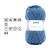 SALE Strickgarn / Strickwolle Alaska, Oeko-Tex-Standard, 100g / 75m, Farbe 19, jeansblau - Jeansblau