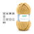 Strickgarn / Strickwolle Alaska, Oeko-Tex-Standard, 100g / 75m, Farbe 10, Ocker - Ocker