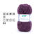 SALE Strickgarn / Strickwolle Alaska, Oeko-Tex-Standard, 100g / 75m, Farbe 12, Aubergine - Aubergine