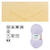 Strickgarn Baby uni, Oeko-Tex Standard, 50g, 150m, Farbe 02, pastellgelb