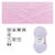 Strickgarn Baby uni, Oeko-Tex Standard, 50g, 150m, Farbe 07, rosa