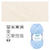 Classico Schurwolle, 50% Merino, 50% Polyacryl, 50g / 120m, Farbe 01, wei