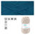 SALE Strickgarn Pretty, 100% Polyacryl, Oeko-Tex Standard, 100g, 166m, Farbe 10, Petrol