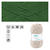 Strickgarn Pretty, 100% Polyacryl, Oeko-Tex Standard, 100g, 166m, Farbe 15, Moos