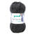 Strumpfwolle Hot Socks uni 50, 75% Schurwolle, 25% Polyamid, Oeko-Tex Standard, 50g, 210m, Farbe 05, anthrazit - Anthrazit meliert (05)