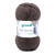 Strumpfwolle Hot Socks uni 50, 75% Schurwolle, 25% Polyamid, Oeko-Tex Standard, 50g, 210m, Farbe 10, schoko - Schoko (10)