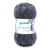 Strumpfwolle Hot Socks uni 50, 75% Schurwolle, 25% Polyamid, Oeko-Tex Standard, 50g, 210m, Farbe 27, marine-grau mouline - Marine-Grau Mouline (27)