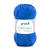 Cotton Quick uni, 100% Baumwolle, Oeko-Tex-Standard, 50g, 125m, Farbe 89, Royalblau