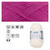 Cotton Quick uni, 100% Baumwolle, Oeko-Tex-Standard, 50g, 125m, Farbe 108, Orchidee
