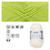 Cotton Quick uni, 100% Baumwolle, Oeko-Tex-Standard, 50g, 125m, Farbe 144, Hellgrün