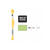 Sticktwist, 8 Meter, Farbe: Grn 198