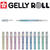 Gelstift Sakura / Gelly Roll Stardust, Glitter Himmelblau - Glitter Himmelblau