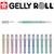 Gelstift Sakura / Gelly Roll Stardust, Glitter Limone - Glitter Limone