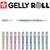 SALE Gelstift Sakura / Gelly Roll Stardust, Glitter Grn - Glitter Grn