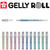 SALE Gelstift Sakura / Gelly Roll Stardust, Glitter Blau - Glitter Blau