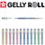 SALE Gelstift Sakura / Gelly Roll Stardust, Glitter Marine - Glitter Marine