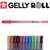 Gelstift Sakura / Gelly Roll Metallic, Rot - Metallic Rot