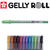 Gelstift Sakura / Gelly Roll Metallic, Grün - Metallic Grün