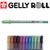 SALE Gelstift Sakura / Gelly Roll Metallic, Grn - Metallic Grn