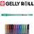 Gelstift Sakura / Gelly Roll Metallic, Smaragdgrün - Metallic Smaragdgrün