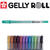 SALE Gelstift Sakura / Gelly Roll Metallic, Smaragdgrn - Metallic Smaragdgrn