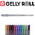 Gelstift Sakura / Gelly Roll Metallic, Silber - Metallic Silber