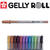Gelstift Sakura / Gelly Roll Metallic, Kupfer - Metallic Kupfer