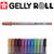 SALE Gelstift Sakura / Gelly Roll Metallic, Kupfer - Metallic Kupfer