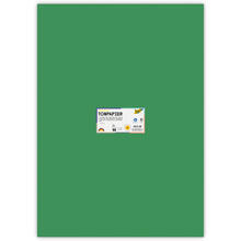 Tonpapier, 10 Bogen, 130 g/qm, 50x70 cm, Moosgr�n