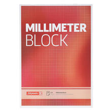 NEU Brunnen Millimeterblock / Millimeterpapier, DIN A4, 80 g/m, 20 Blatt