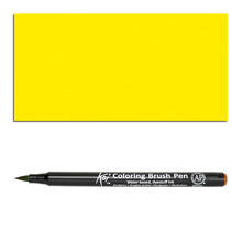 Koi Coloring Brush Pen, Gelb